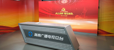 洲明科技显示屏广电级品质向党的十九大献礼